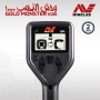Détecteur Gold Monster 2000 Minelab - Pack Accessoires