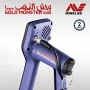 Détecteur Gold Monster 2000 Minelab - Pack Accessoires